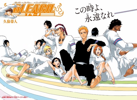 Bleach 最終巻 74巻 表紙画像キタ ゚ ゚ 漫画まとめ うさちゃんねる Bleach 最終巻 74巻 表紙画像キタ ゚ ゚ 漫画まとめ うさちゃんねる