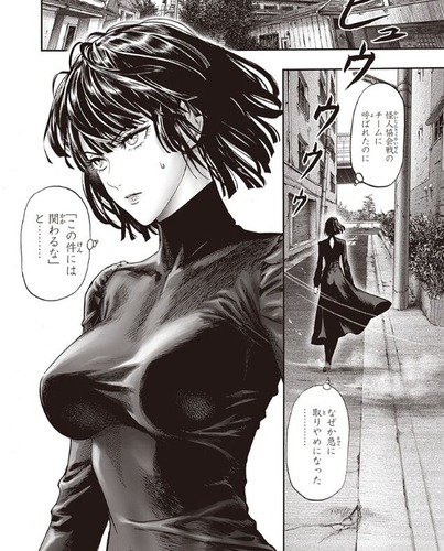 フブキ (5)