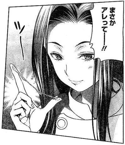 榊