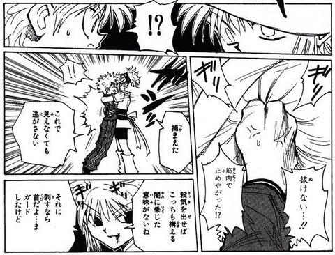 マチ (5)