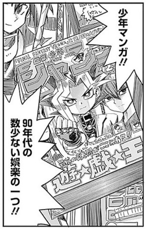 遊戯王