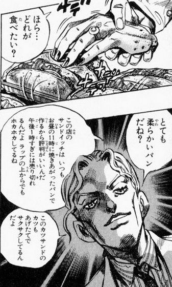 「ジョジョ」荒木飛呂彦の食生活が凄いwwwwwwwww 66571a98 - 「ジョジョ」荒木飛呂彦の食生活が凄いwwwwwwwww