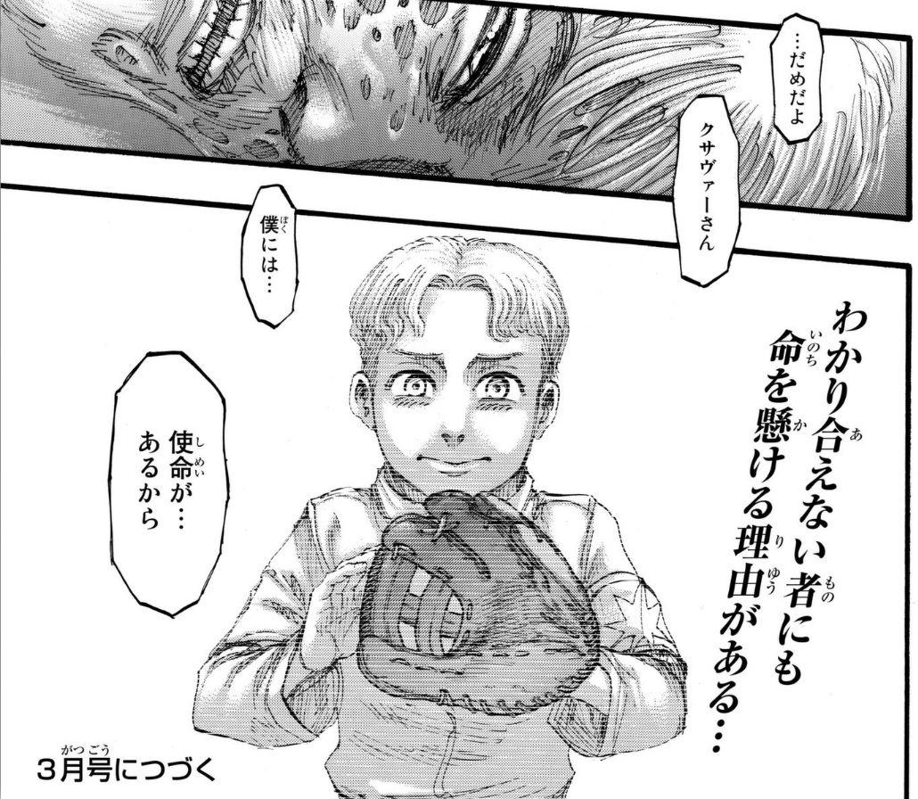 進撃の巨人 113話感想 リヴァイ Vs ジーク 衝撃の展開に いくら何でも強すぎる 最強ジャンプ放送局 進撃の巨人 113話感想 リヴァイ Vs ジーク 衝撃の展開に いくら何でも強すぎる 最強ジャンプ放送局