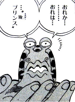 ワンピース 8話感想 カタクリ 生い立ちが範馬勇次郎みたいでワロタｗｗｗｗｗｗ 最強ジャンプ放送局