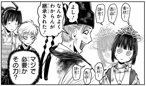 雫
