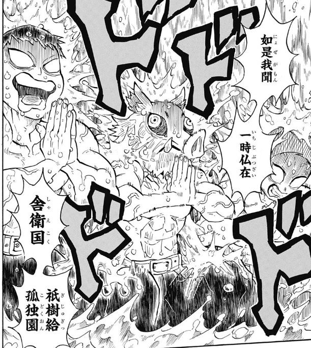 鬼滅の刃 133話感想 風柱 不死川実弥さん ガチでヤベー奴だった 最強ジャンプ放送局