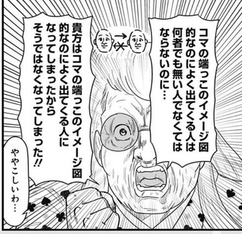 バス江