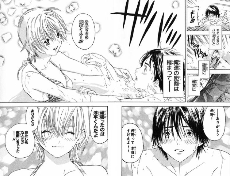 悲報 あたし30歳 いちご100 を読み返して胸が苦しくなる 最強ジャンプ放送局 悲報 あたし30歳 いちご100 を読み返して胸が苦しくなる 最強ジャンプ放送局