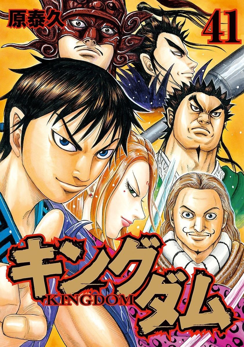 キングダム とかいう漫画 面白すぎるwwwwww 画像 最強ジャンプ放送局 キングダム とかいう漫画 面白すぎるwwwwww 画像 最強ジャンプ放送局