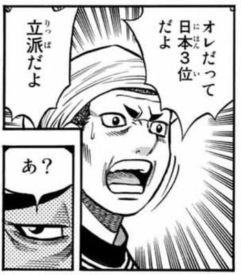 青木