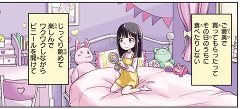つむぎ