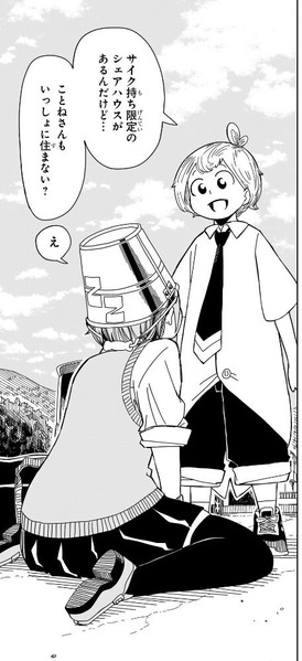 ねむる2
