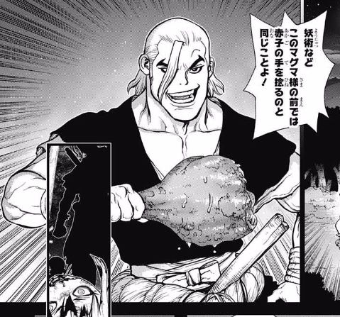 Dr Stone 27話感想 あさぎりゲンを襲った犯人が明らかに 最強ジャンプ放送局 Dr Stone 27話感想 あさぎりゲンを襲った犯人が明らかに 最強ジャンプ放送局