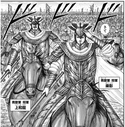 青歌