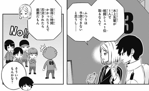 結束