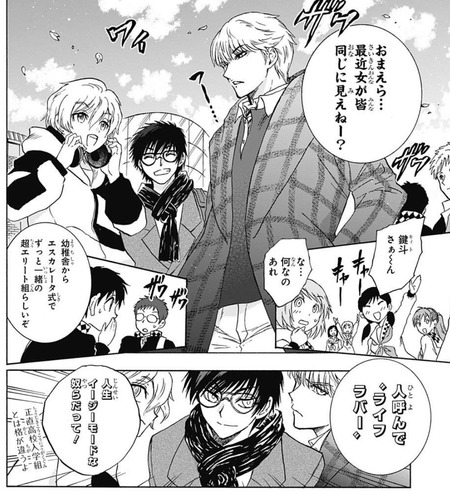鍵斗