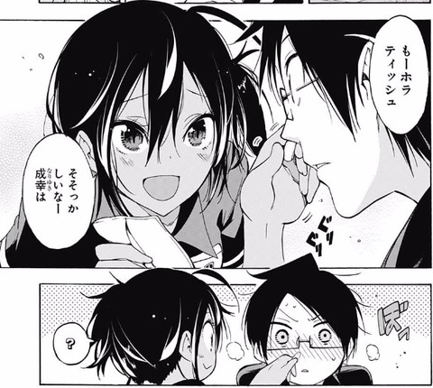 うるか (7)