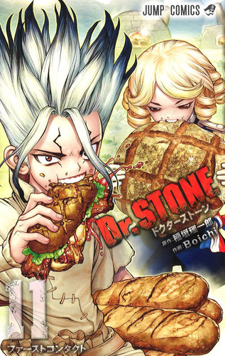 Dr Stone 116話感想 千空とコハク 狂気の脱出作戦が始まる なんでもまとめ速報