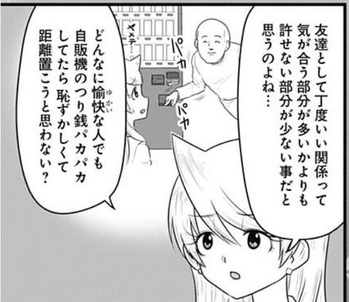 自販機
