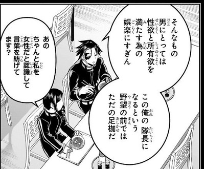吏童