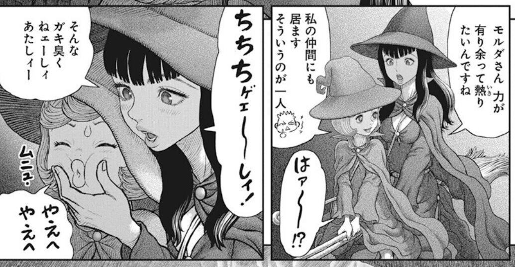 話 ベルセルク 361 最新