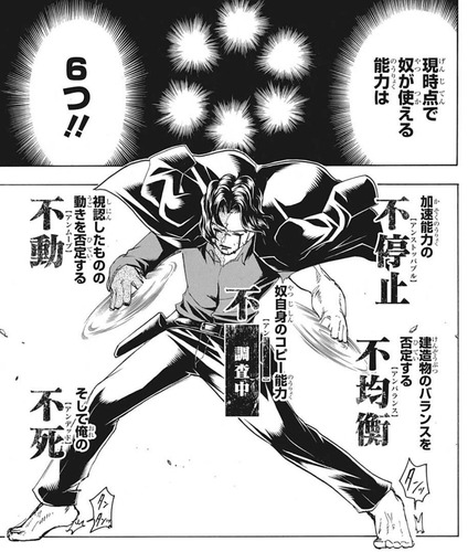 ビリー2