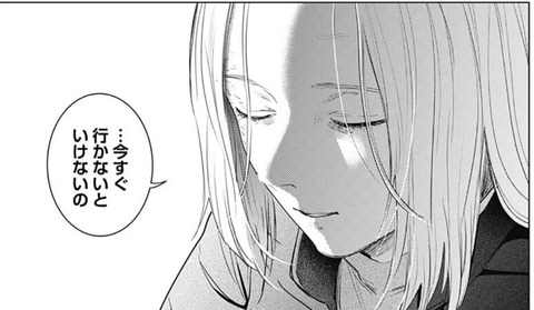 夕子