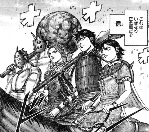 キングダム505話感想 楊端和様 圧倒的 檄 を飛ばす 血祭りだァァッ 画像 漫画まとめ うさちゃんねる