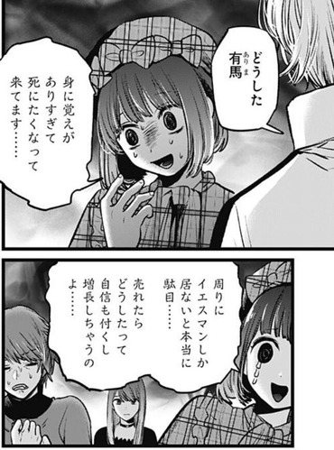 重曹