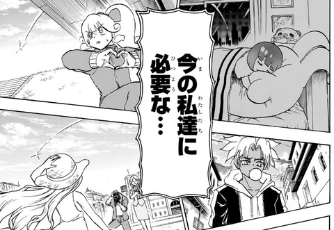 トップ