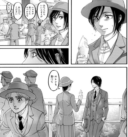 ミカサ