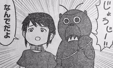 テラフォーマーズ170話ネタバレ ジョセフのクズ化が止まらないwwwww 画像 漫画まとめ うさちゃんねる テラフォーマーズ170話ネタバレ ジョセフのクズ化が止まらないwwwww 画像 漫画まとめ うさちゃんねる