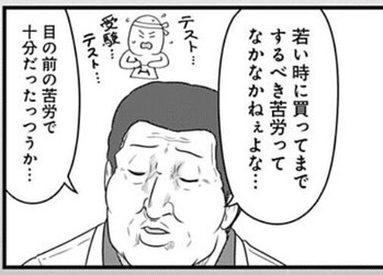 タツ兄
