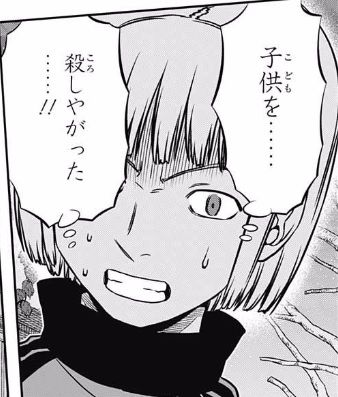 レギー2
