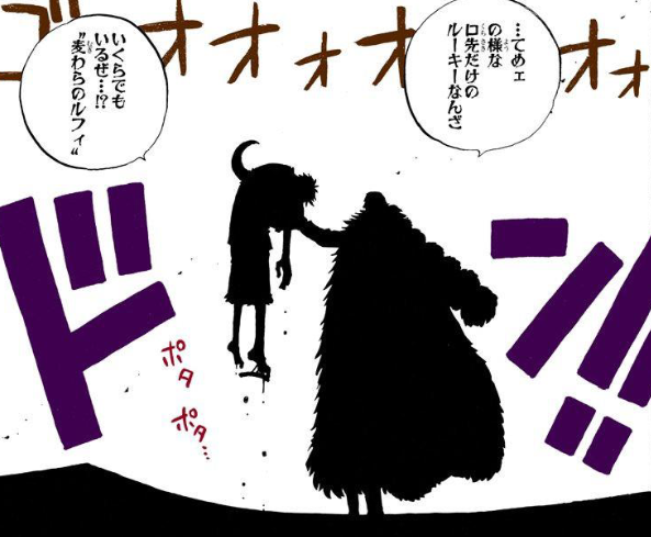 ワンピース 麦わらの一味がゴーイングメリー号をゲットしてから別れるまでの軌跡がこちらｗｗｗｗｗ ネット これとコナンの約半年間しか経ってないのってどっちがマシやろか 巻数は両方次で100巻 画族