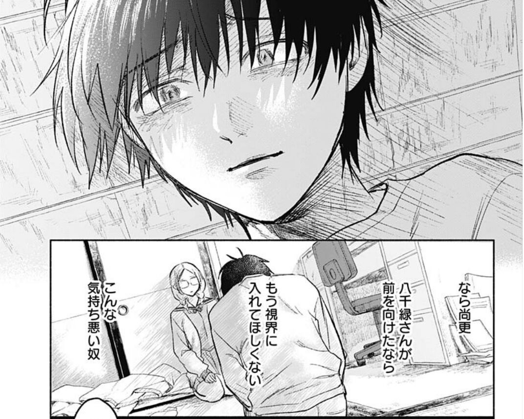 悲報 ヤングジャンプの 可愛そうにね 元気くん 次週で最終回 元気くんの歩む道は 最強ジャンプ放送局 悲報 ヤングジャンプの 可愛そうにね 元気くん 次週で最終回 元気くんの歩む道は 最強ジャンプ放送局