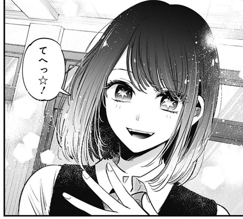 あかね-28