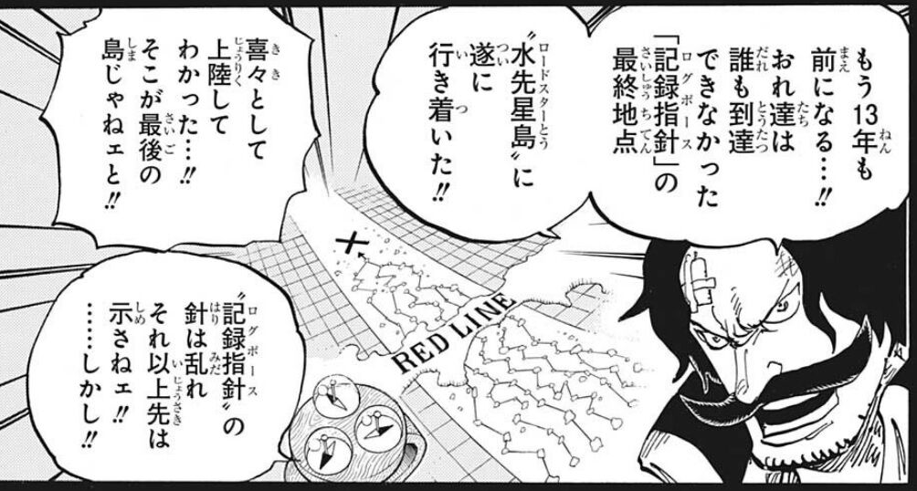 ワンピース 966話感想 ロジャーvs白ひげ ついに激突 そして黒ひげの体の謎が判明する 最強ジャンプ放送局 ワンピース 966話感想 ロジャーvs白ひげ ついに激突 そして黒ひげの体の謎が判明する 最強ジャンプ放送局