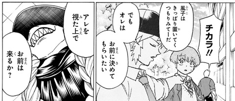 ショーン