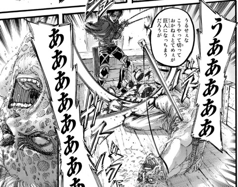 進撃の巨人 リヴァイ兵長 必ずお前を すと 俺は誓った これ 漫画まとめ うさちゃんねる 進撃の巨人 リヴァイ兵長 必ずお前を すと 俺は誓った これ 漫画まとめ うさちゃんねる