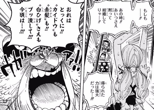 ワンピースエアプ カイドウやビッグマムに比べて 白ひげは弱い これ 最強ジャンプ放送局 ワンピースエアプ カイドウやビッグマムに比べて 白ひげは弱い これ 最強ジャンプ放送局