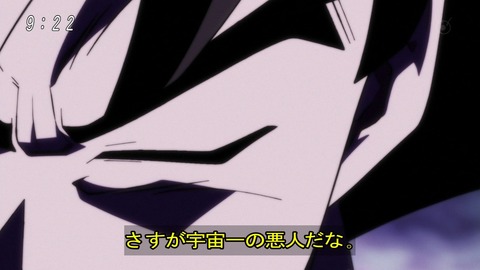 ドラゴンボール超 フリーザ仲間になるとか糞展開やめろ これ 画像 漫画まとめ うさちゃんねる ドラゴンボール超 フリーザ仲間になるとか糞展開やめろ これ 画像 漫画まとめ うさちゃんねる