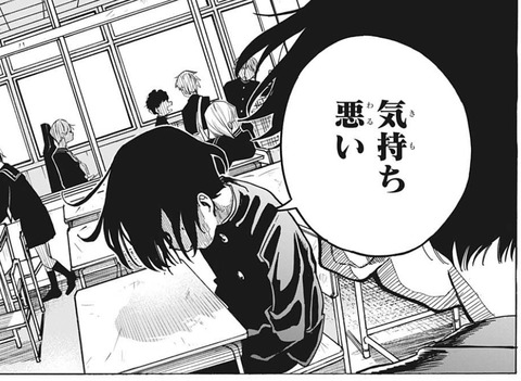 翼