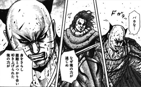 キングダム の汗明とかいう中華最強のキャラwwwwww 画像 漫画まとめ うさちゃんねる キングダム の汗明とかいう中華最強のキャラwwwwww 画像 漫画まとめ うさちゃんねる