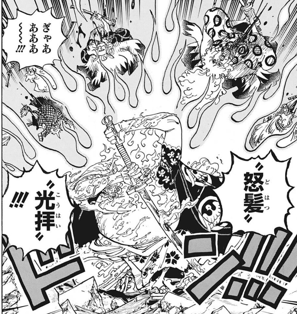ワンピース 1006話感想 不死鳥マルコ 大看板相手に強さを見せつけるwwwww 最強ジャンプ放送局 ワンピース 1006話感想 不死鳥マルコ 大看板相手に強さを見せつけるwwwww 最強ジャンプ放送局
