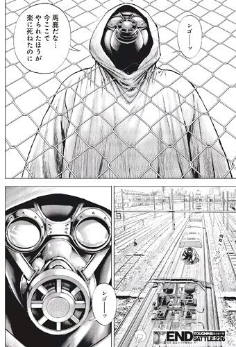 画像 こういう ガスマスクつけたキャラ が好きなんやけどｗ ネット マスクしてるやつは陽気な三枚目キャラで作中絶対に素顔出さないままなのが一番良い 画族