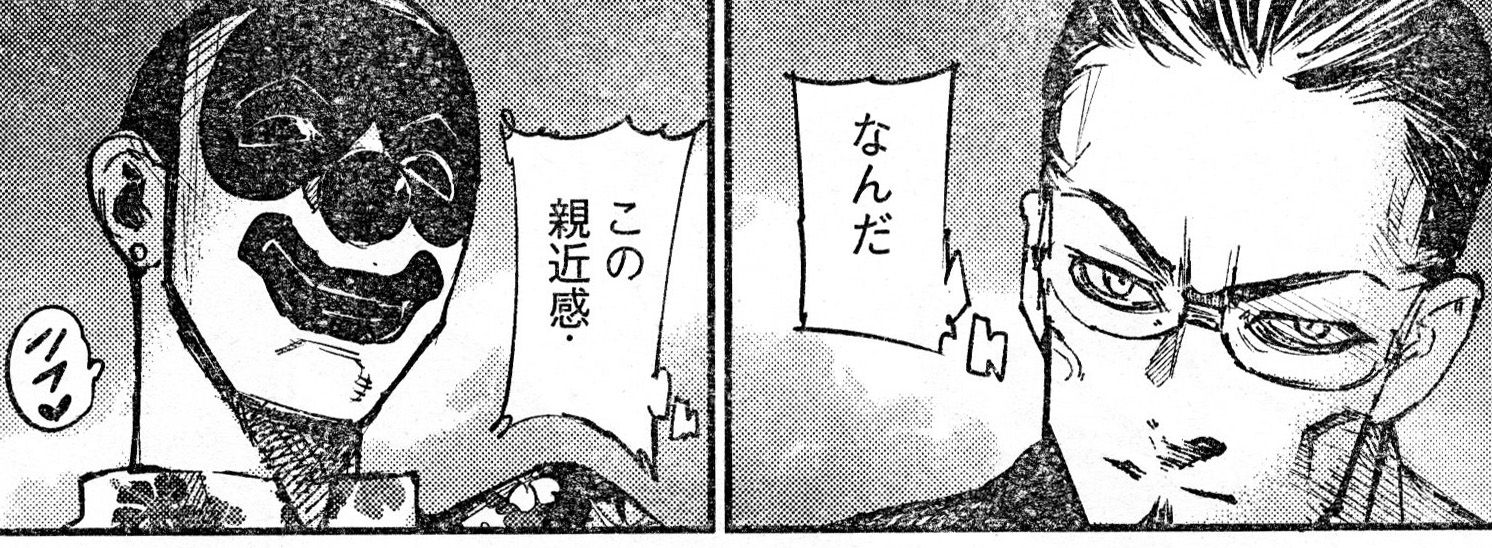 東京喰種 Re 115話感想 和修政 かつてない衝撃の引きでワロタwwwww 画像 最強ジャンプ放送局 東京喰種 Re 115話感想 和修政 かつてない衝撃の引きでワロタwwwww 画像 最強ジャンプ放送局