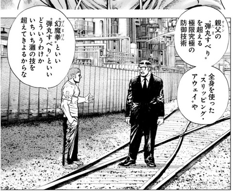 悪魔王子2