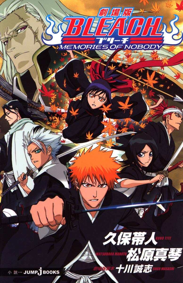 少年ジャンプ のオリジナルストーリーアニメ映画 ワンピースぐらいしか面白い作品がない ネット ヒロアカの映画結構おもろいで 画族 少年ジャンプ のオリジナルストーリーアニメ映画 ワンピースぐらいしか面白い作品がない ネット ヒロアカの映画結構おもろいで 画族