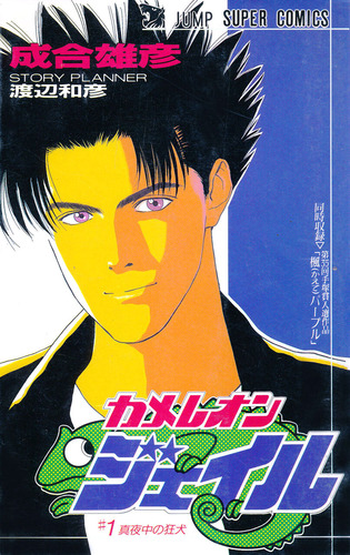 cj-jpn-01